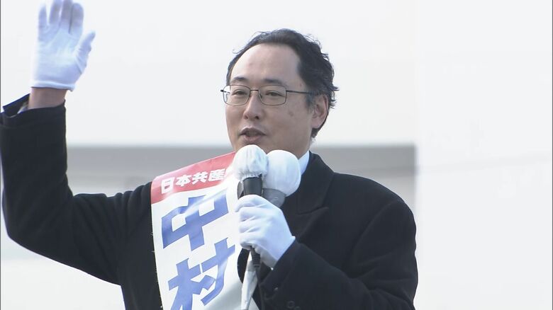 共産・新　中村岳夫 候補