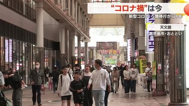 鹿児島市内の様子