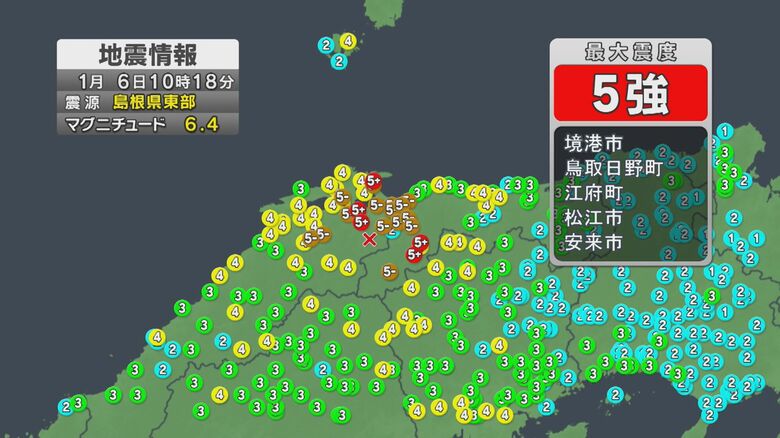 中国エリアの震度分布画像