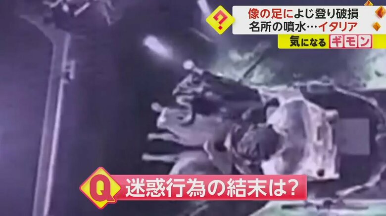 警報音に像から飛び降り、走り去る男性