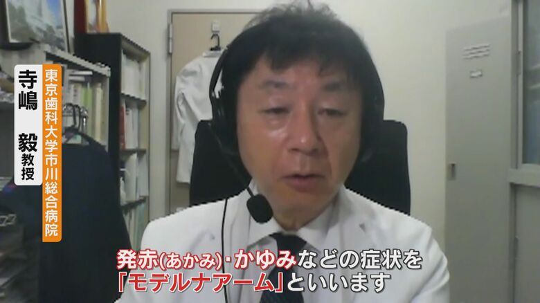 東京歯科大学市川総合病院の寺嶋毅教授