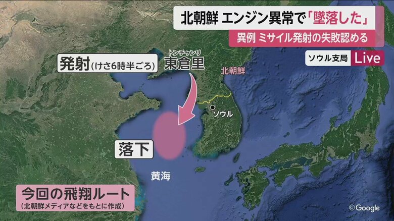 今回の飛翔ルート（北朝鮮メディアの発表などを元にして作成）
