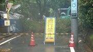 台風25号　横浜の住宅街で土砂崩れ　道路を寸断　神奈川県東部に線状降水帯直前予測　災害級の大雨の恐れ