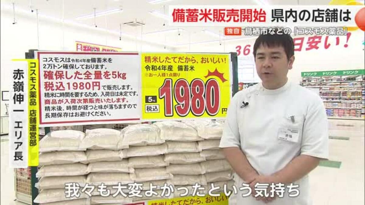 楽天市場】【ふるさと納税】【家計お助け返礼品】【実り咲かす