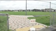 災害ごみ置き場になった福井市森田地区の公園　ガラス破片や芝生の傷みで修復が必要に　「普段は100人くらいが遊んでいる」早期の再開求める声