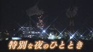 立ち上る水蒸気…クルーズで“工場萌え” 展望台から100億ドルの夜景も　北九州の絶景を前にビールをおいしく