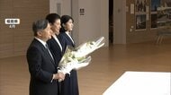 天皇皇后両陛下と愛子さま　被災地・熊本にお見舞いの気持ち「深く心を痛められている」