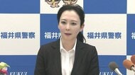 【速報】福井県警の増田美希子本部長が離任へ　8月7日付
