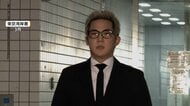 「XG」元プロデューサー・SIMONこと酒井じゅんほ被告（40）に執行猶予付き有罪判決　コカイン使用2年前からか