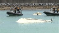 辺野古沖で船転覆　女子生徒ら2人死亡　転覆した船を助けようとして2隻目も転覆か