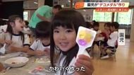 「見て、かわいく作った！」園児が鳴子型『デコメダル』を手作り　本祭で配布へ【高知】