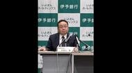 伊予銀行の新しい頭取に佐賀山隆常務が就任へ　三好頭取は取締役会長に　株主総会などで承認予定【愛媛】