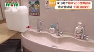 南島原市で最大震度5強　一部で断水も復旧