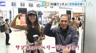 【９０歳マッチョ！世界選手権へ】　国内最高齢ボディビルダー・金澤利翼さん　広島からスペインに出発！