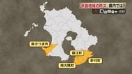 人ごとではない集落の孤立…鹿児島にも多い半島先端の集落　能登半島地震の被害から学ぶこと