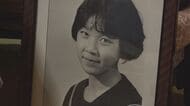 【未解決事件】福井女子中学生殺人事件から40年　殺人罪で服役の男性は再審無罪に　「この事件は終わっていない」被害者の姉の訴え　ジャーナリスト大谷昭宏氏「警察は検証を避けている」