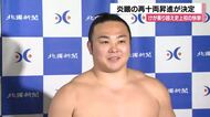 史上初の快挙！炎鵬が再十両昇進決定…幕内力士が序の口転落後に十両に復帰は初めて