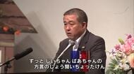 大分方言まるだし弁論大会　9組が日常を大分弁で　方言の良さを感じてもらおうと毎年開催