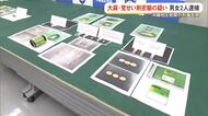 違法薬物の密輸摘発相次ぐ　麻薬探知犬がお手柄