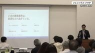 大型建築物の木造化へ建築資材商社らがNPO法人発足　脱炭素化に期待　福井