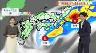 【光岡気象予報士のお天気解説】６月２６日（金）のポイント「大雨続く　土砂災害に注意」【岡山・香川】