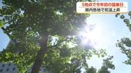 今年初の猛暑日で熱中症搬送相次ぐ　「暑さを感じにくい」高齢者の屋内発症に警戒を