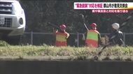 目撃から40時間後の緊急銃猟　初動対応の難しさ浮き彫りに　対応を検証する意見交換会　福島・郡山市