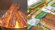 ウナギ卸値が27%下落も…スーパーと専門店で明暗　「還元したいが…」コメ価格や人件費、テイクアウト容器の高騰で専門店は値下げに踏み切れず