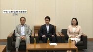 【中継】中道・立憲・公明が党首会談、3党合流を断念　事実上の分裂が決定的に　