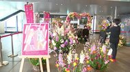男性から女性に花を贈る…『フラワーバレンタイン』PRで駅の通路にチューリップ等のフラワーオブジェ設置