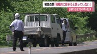 起訴内容の一部認めるも「死ぬかと思ったが積極的に殺そうとは思っていない」《福島県ひき逃げ殺人初公判》