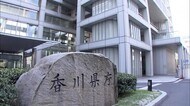4月7日から県内全域約5000の飲食店に対して時短営業を要請 専用のコールセンターも設置【香川】
