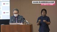 運動部主将の男子生徒自殺 第3者調査委員会で更に踏み込んだ調査へ