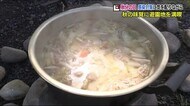 秋分の日 青空のもと果物狩りや芋煮を楽しむ家族も コロナ禍の休日の過ごし方は?<福島県>