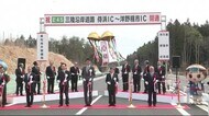 三陸沿岸道路　久慈市～洋野町　開通＜岩手県＞