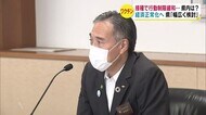 ワクチン接種で「行動制限緩和」 長野県は? 経済正常化へ 知事「幅広く検討していきたい」