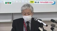 「2021年のうちは第6波を回避できる」今後の県内感染状況シミュレーションを長崎大熱研が発表