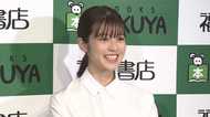 「福岡で一番かわいい女の子」今田美桜 女優への意気込み語る