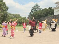 盆踊りで少しでも明るく…『シャチほこれ!グランパス音頭』お披露目 8/15-9/1の試合等でも披露