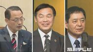 直前まで市長続けコロナ対策を…石川県知事選 山野金沢市長が出馬表明「他者と違う知事像を提示」