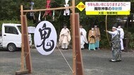世界の平穏や武道・武術の上達願い伝統の奉射祭 「鬼」の的めがけ弓道部も射ち初め(島根県)