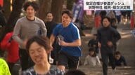 目指せ福男・福女！　神武天皇ゆかりの地に俊足自慢が集結　「狭野神社の参道を駆け抜けろ！福男・福女決定戦」　最年長の挑戦者は76歳！