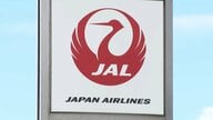 「話が弾み楽しくなってしまって…」JALチーフパーサーが乗務前日に過度な飲酒　アルコール検知で出発40分以上遅延　国交省が監査