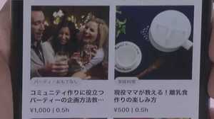 メルカリが支援サービス!「副業」推進の時代だからこそ知っておきたいこと