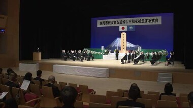 76回目終戦の日 戦没者遺族そして戦争を知らない子供たち「平和に暮らせる日本であり続けますように」