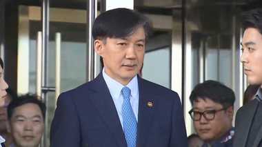 韓国チョ・グク法相が電撃辞任! “疑惑のタマネギ”に芯が出た!?
