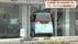 86歳女性運転の軽自動車　信用金庫に突っ込む　ケガ人なし「ブレーキ…