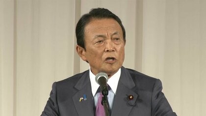 【速報】麻生副総裁「ロシアが東の北海道に行かない保証ない」