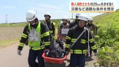 新人消防職員１０６人が２９キロの徒歩訓練　災害時の過酷な状況を想定し荒浜小を目指す〈宮城〉