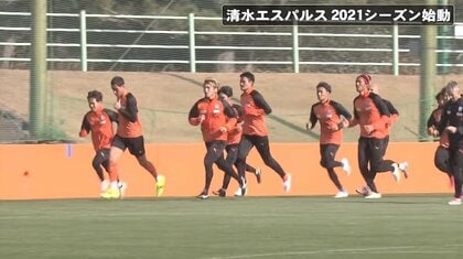大切なのは“情熱”。ロティーナ新監督率いる清水エスパルスが目指すサッカー